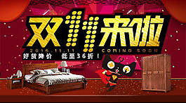 手機端首頁單圖