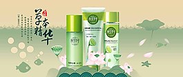 化妝品促銷海報(bào)