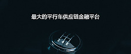e融車banner
