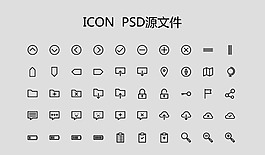 常用圖標