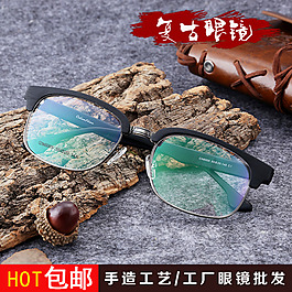 淘宝复古眼镜主图