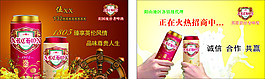 英國統治者啤酒名片