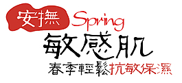 淘寶字體板式設(shè)計(jì)