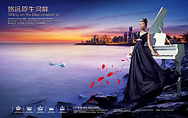 房地產(chǎn)廣告