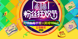 鉆石展位600-300