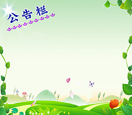 学校文化墙