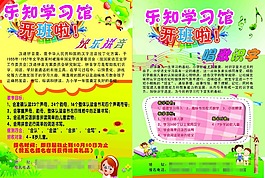 幼儿唱歌识字