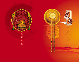 紅色主題簡約模板