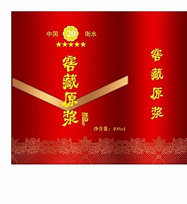 藍色 傳統 酒盒包裝 手提袋
