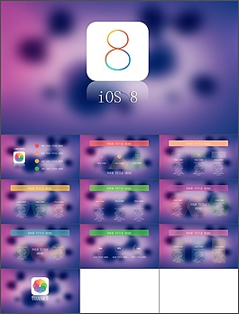 ios8風(fēng)格創(chuàng)意ppt模板