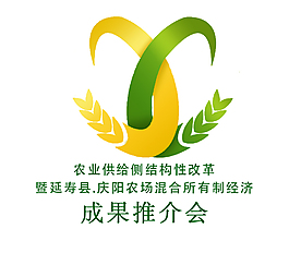 農(nóng)業(yè)會議logo
