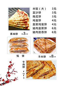 簡單簡約燈箱片餐飲