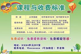 教學(xué)單頁