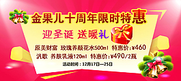 淘寶天貓活動(dòng)詳情頁投放
