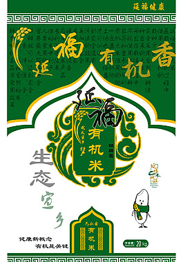 延福有機米 2