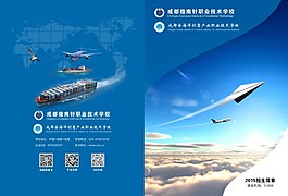 简章