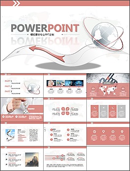 商業(yè)分析報告PPT