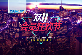 微信推廣封面-1080-735