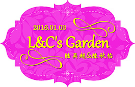 logo 婚禮
