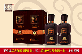 聚劃算主圖960-640 印象