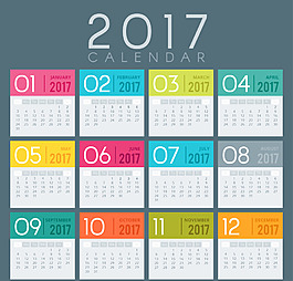 彩色2017日歷設計