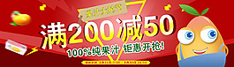 滿減