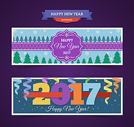 2017可愛新年橫幅