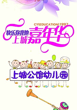 邀請卡