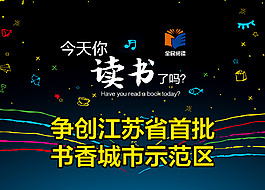 读书  阅读 书籍  阅读