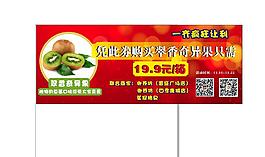 優惠券