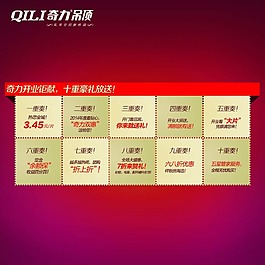 堆頭2