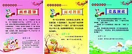 小故事01