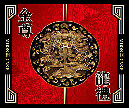 高檔月餅包裝盒設(shè)計(jì)圖片