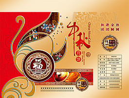 金色月餅包裝盒背景圖片