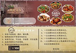 原始部落001
