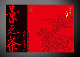 剪紙花紋背景茶葉包裝圖片