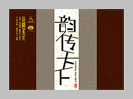 簡潔時尚茶葉包裝封面圖片