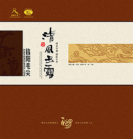 咖啡色背景茶葉包裝圖片