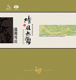 時(shí)尚簡(jiǎn)潔茶葉包裝盒圖片