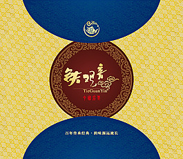 時(shí)尚茶葉包裝盒圖片