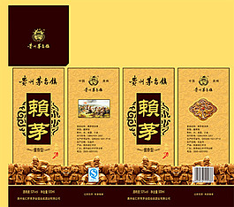 賴茅酒盒設(shè)計(jì)圖片
