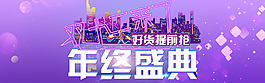 淘寶雙十二海報(bào)PSD素材