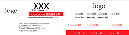 名片