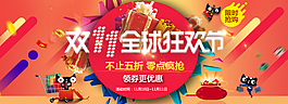 雙十一830圖