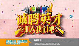加入我們吧招聘