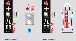 酒盒設計圖片