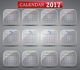 2017年黃歷