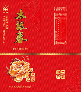 太極春芙容花背景包裝圖片