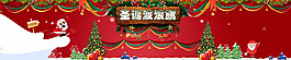 波浪旗banner