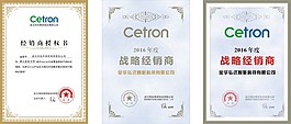 授權(quán)書
